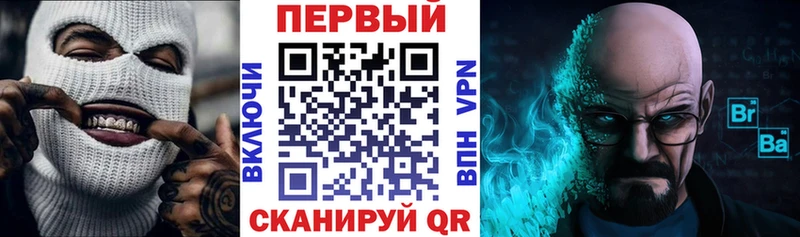 АМФЕТАМИН Premium  Архангельск 