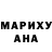 Кокаин 97% Luda Martintchuk