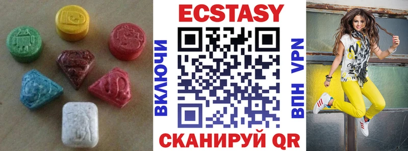 продажа наркотиков  Архангельск  Ecstasy 99% 