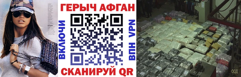 Героин гречка  Архангельск 