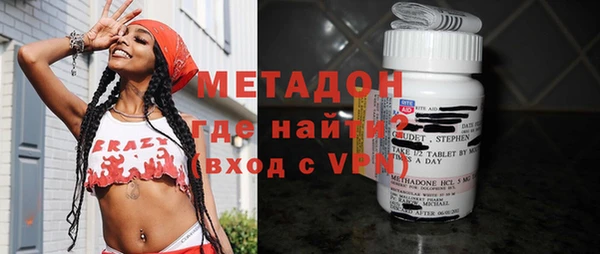 героин Абдулино