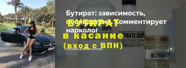 jwh Абинск