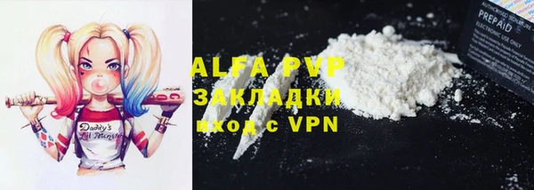 героин Абдулино