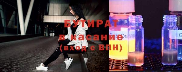 jwh Абинск