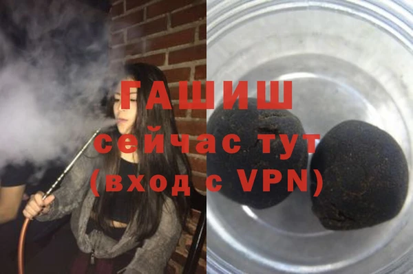 героин Абдулино
