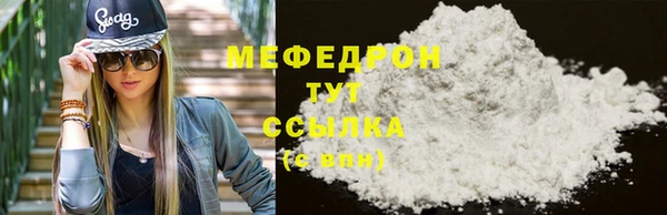 МДПВ Абаза