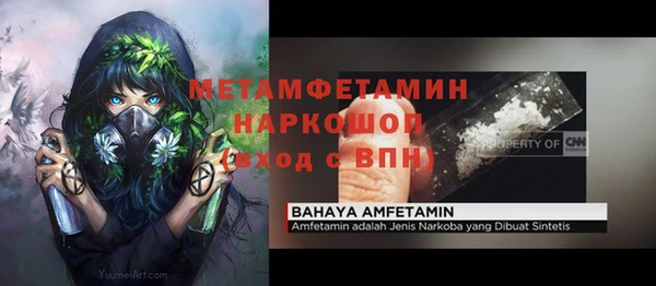 героин Абдулино