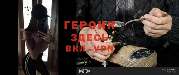 jwh Абинск