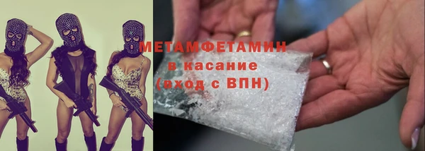 героин Абдулино