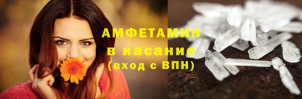 героин Абдулино