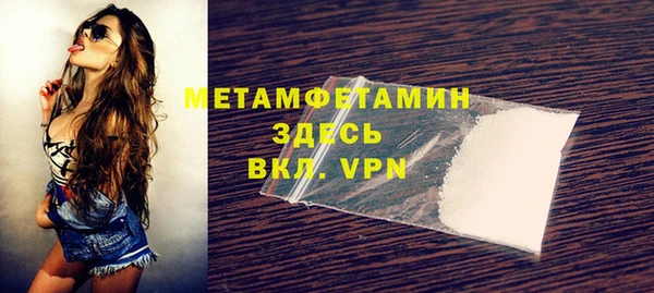 героин Абдулино