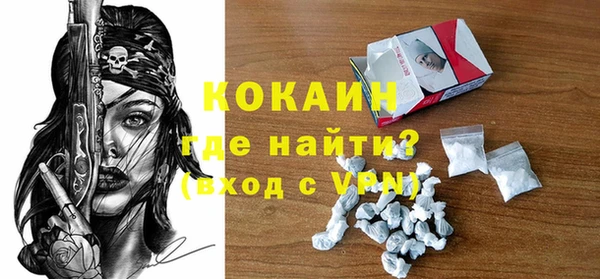 jwh Абинск