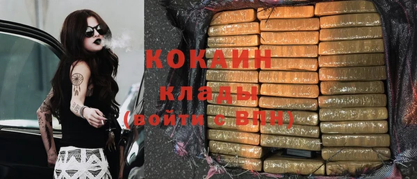 jwh Абинск