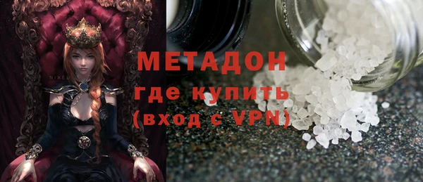 бутират Нефтегорск