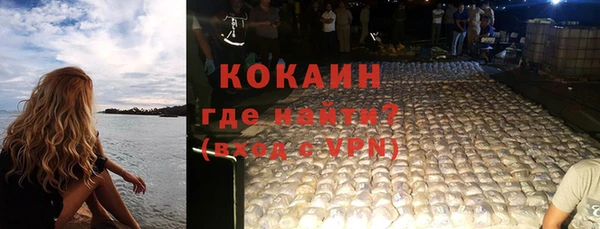 героин Абдулино