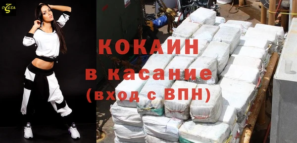 МДПВ Абаза