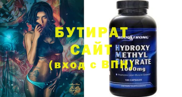 героин Абдулино