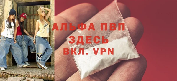 jwh Абинск
