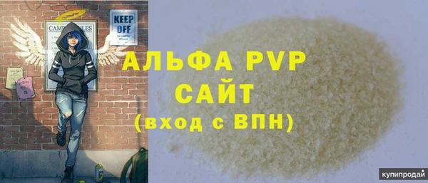 МДПВ Абаза