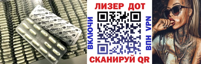 Лсд 25 экстази кислота Архангельск