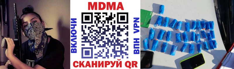 что такое   Архангельск  кракен   MDMA молли 
