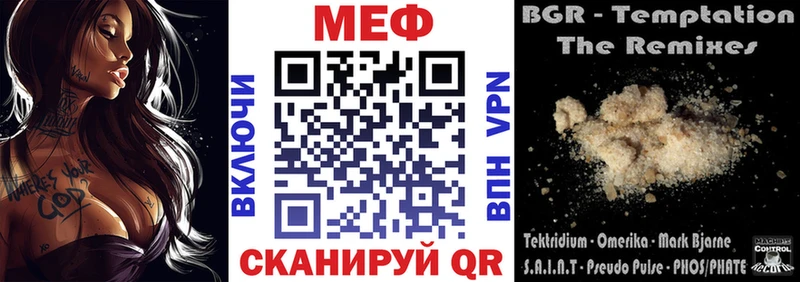 Мефедрон 4 MMC  Архангельск 