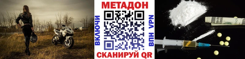МЕТАДОН мёд  Архангельск 