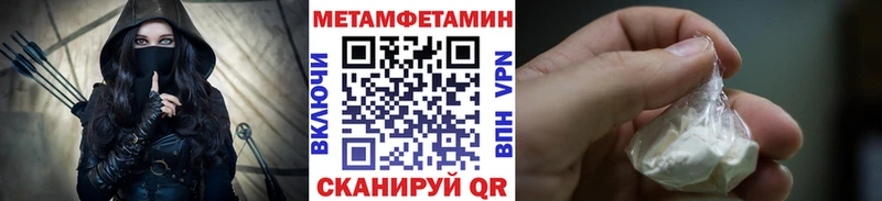 Первитин мет  даркнет сайт  ОМГ ОМГ зеркало  Архангельск 