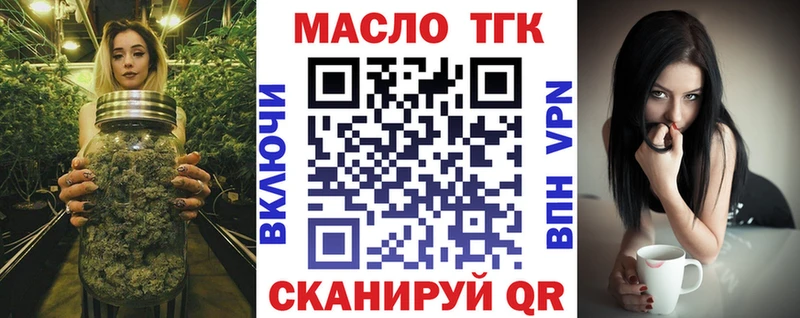 сколько стоит Архангельск Дистиллят ТГК вейп с тгк